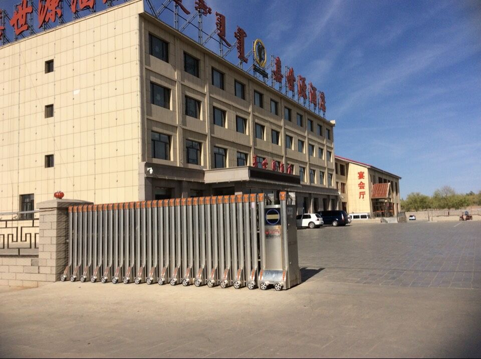 嘉世源酒店伸縮門案例 - 中出網(wǎng)-智能出入口與停車充電門戶