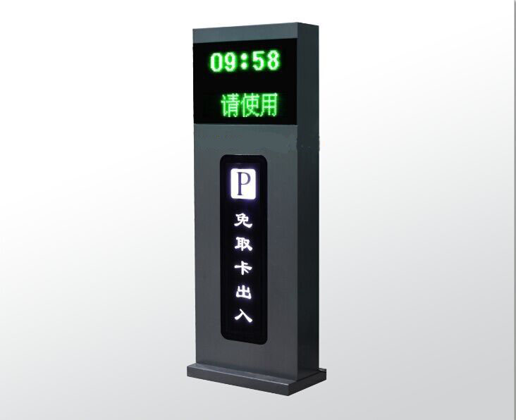 車牌識別LED語音一體控制機