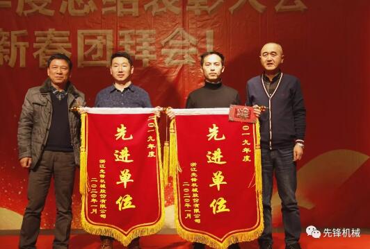 先進單位（2個）--六分廠、科技部