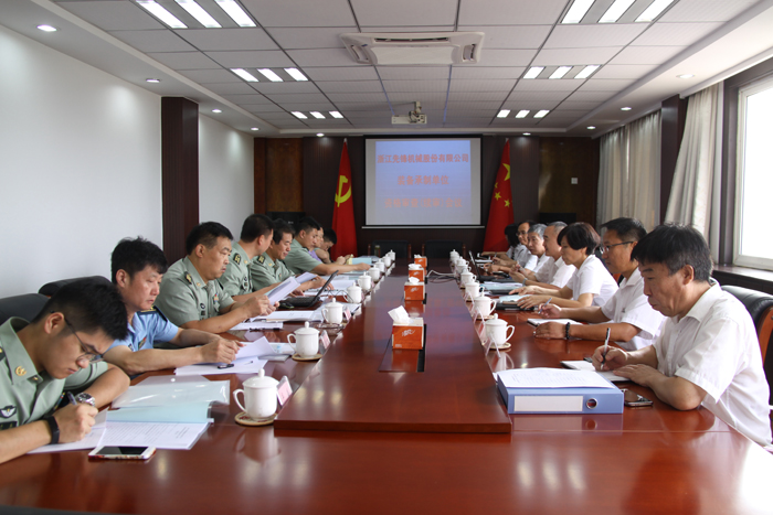 浙江先鋒順利通過裝備承制單位資格續(xù)審