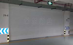 中海·城南官邸車(chē)庫(kù)門(mén)案例 - 中出網(wǎng)-智能出入口與停車(chē)充電門(mén)戶(hù)