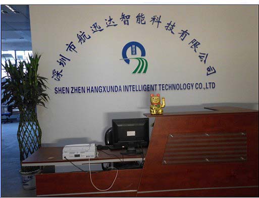 深圳市航迅達智能科技有限公司