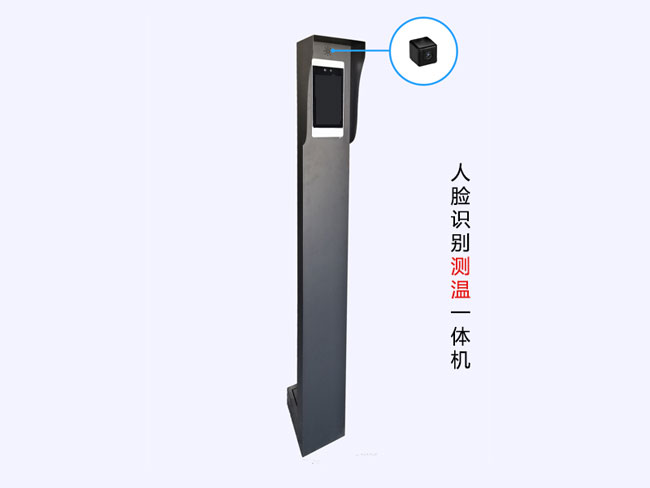 測溫考勤機人臉識別體溫監(jiān)測一體機