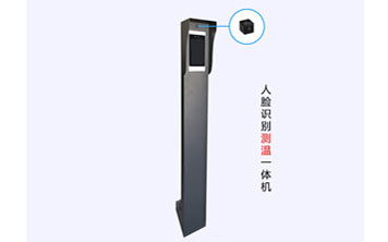  - 測溫考勤機人臉識別體溫監(jiān)測一體機