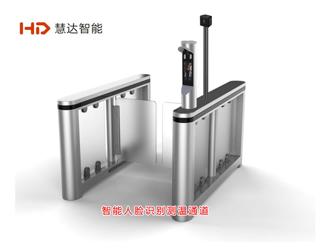 人臉識別測溫通道閘機(jī)