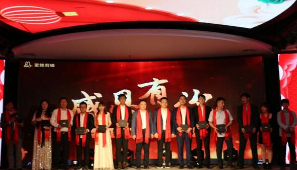 “長情陪伴獎(jiǎng)”