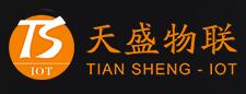 天盛物聯(lián)