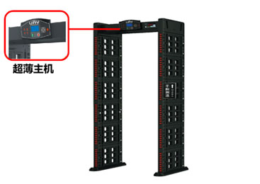 測溫型金屬安檢門（塑膠外殼）-USS-SC100B-TM