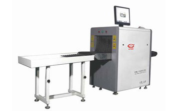 WE-XS5030C型X射線安檢機(jī)