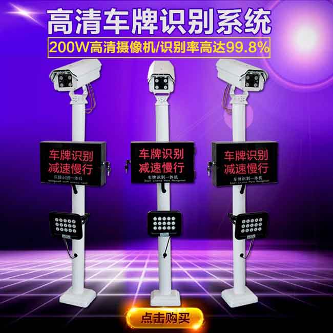 停車場(chǎng)車牌識(shí)別系統(tǒng)