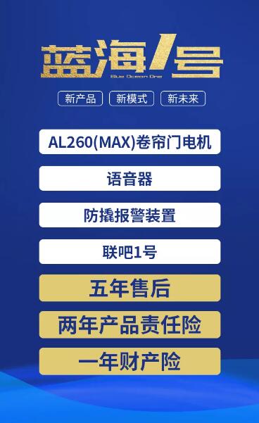 No.2藍(lán)海1號(hào)