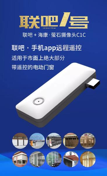 No.3聯(lián)吧1號(hào)