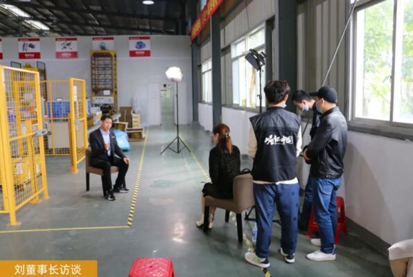 劉董事長訪談