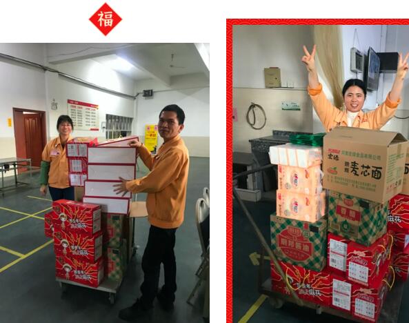 安麟早早就定制了年貨大禮包