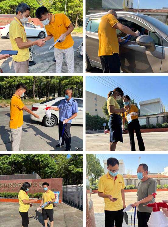 安麟防控疫情領(lǐng)導(dǎo)小組啟動(dòng)公司疫情防控方案