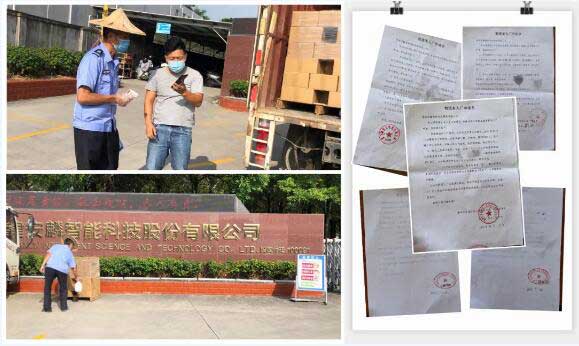 安麟組織各相關(guān)部門(mén)提前做好車(chē)輛進(jìn)廠(chǎng)申請(qǐng)