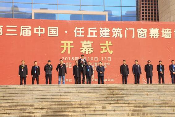 安麟任丘展會(huì)歡迎你！