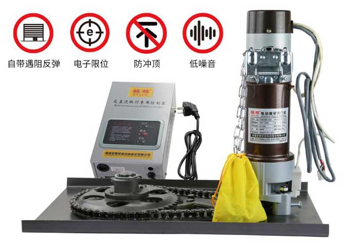 電動卷簾電機(jī)