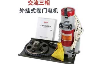 交流三相外掛式卷門電機(jī)
