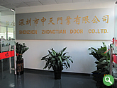 深圳市中天門業(yè)有限公司
