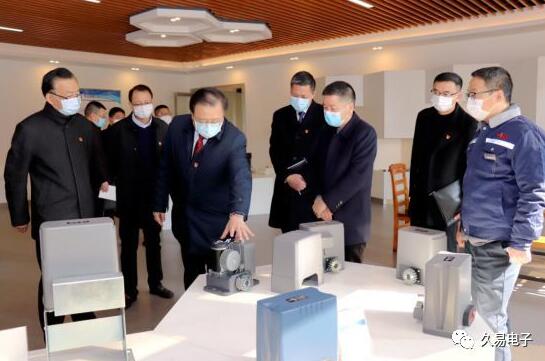 嘉興市委副書記王濤一行來(lái)久易電子調(diào)研指導(dǎo)