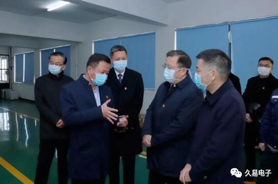 嘉興市委副書記王濤一行來(lái)久易電子調(diào)研指導(dǎo)