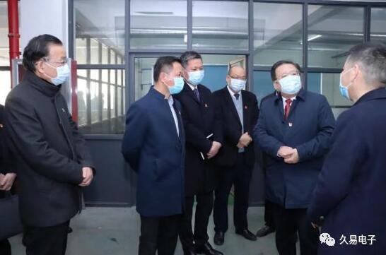 嘉興市委副書記王濤一行來(lái)久易電子調(diào)研指導(dǎo)