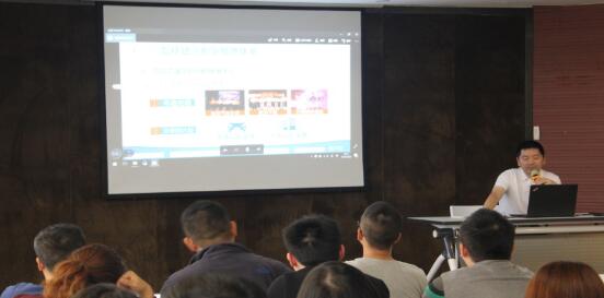 2017.9浙江久易快樂會議