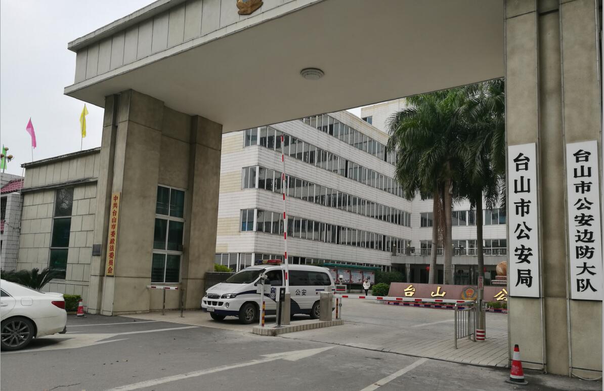 臺山公安局停車場管理系統(tǒng)案例 - 中出網(wǎng)-智能出入口與停車充電門戶