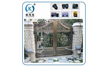 卡諾林智能遙控折臂平開門機