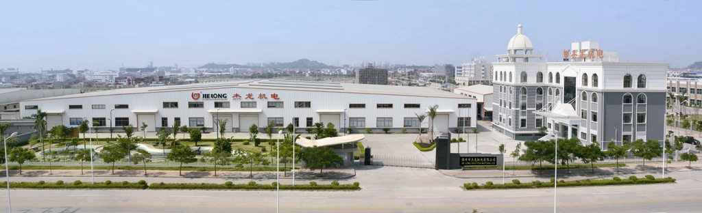 漳州市杰龍機(jī)電有限公司