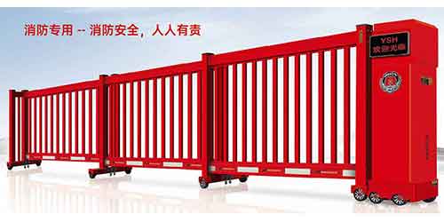 段滑門(mén)系列