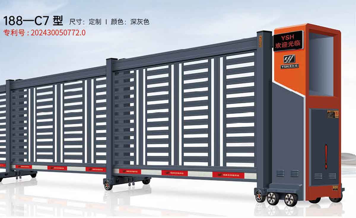 段滑門188-C7型