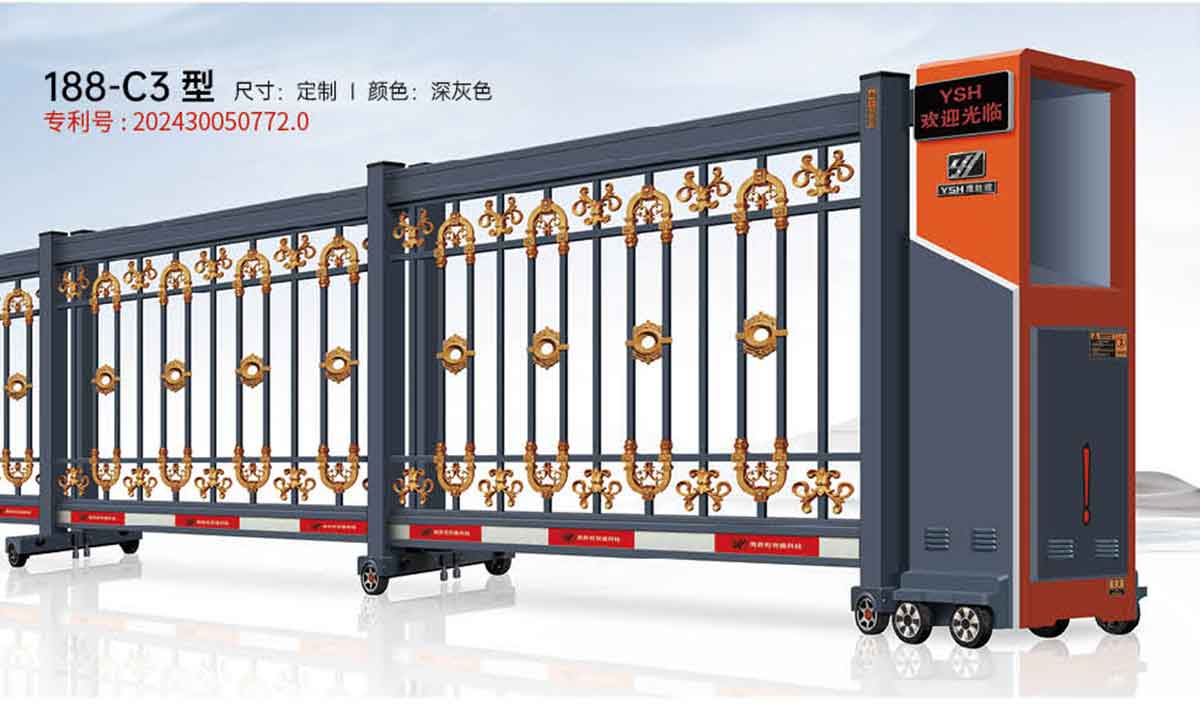 段滑門188-C3型
