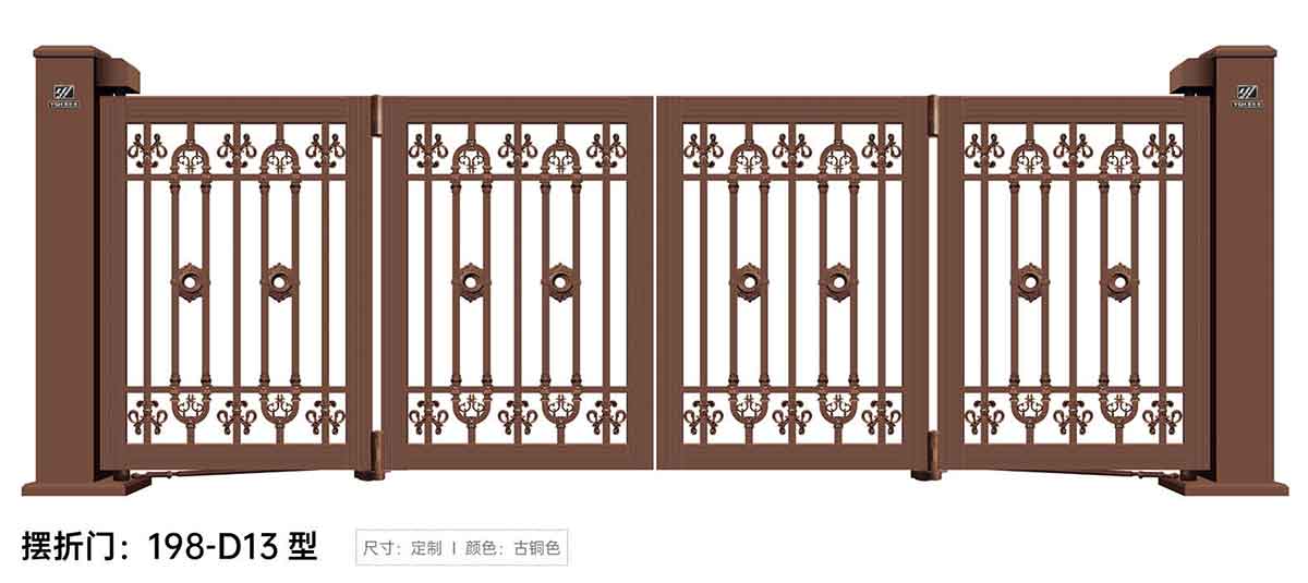 擺折門(mén)198-D13型
