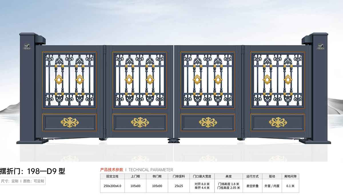 擺折門198-D9型