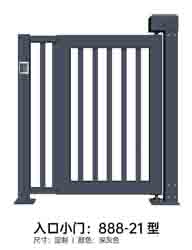 其他 - 入口小門(mén)888-E21型