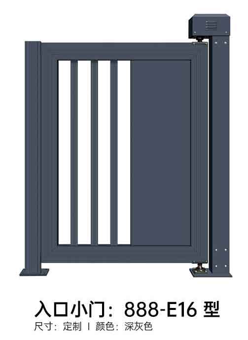 入口小門(mén)888-E16型