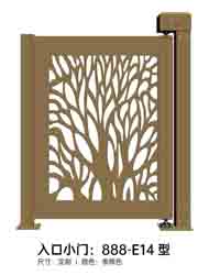 入口小門888-E14型