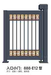入口小門888-E12型