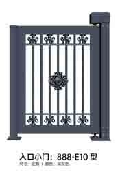 其他 - 入口小門(mén)888-E10型