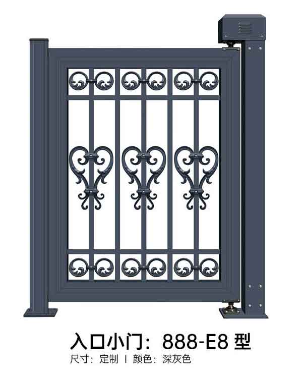 入口小門888-E8型