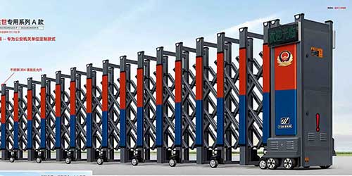 鴻運勝世公安專用A款