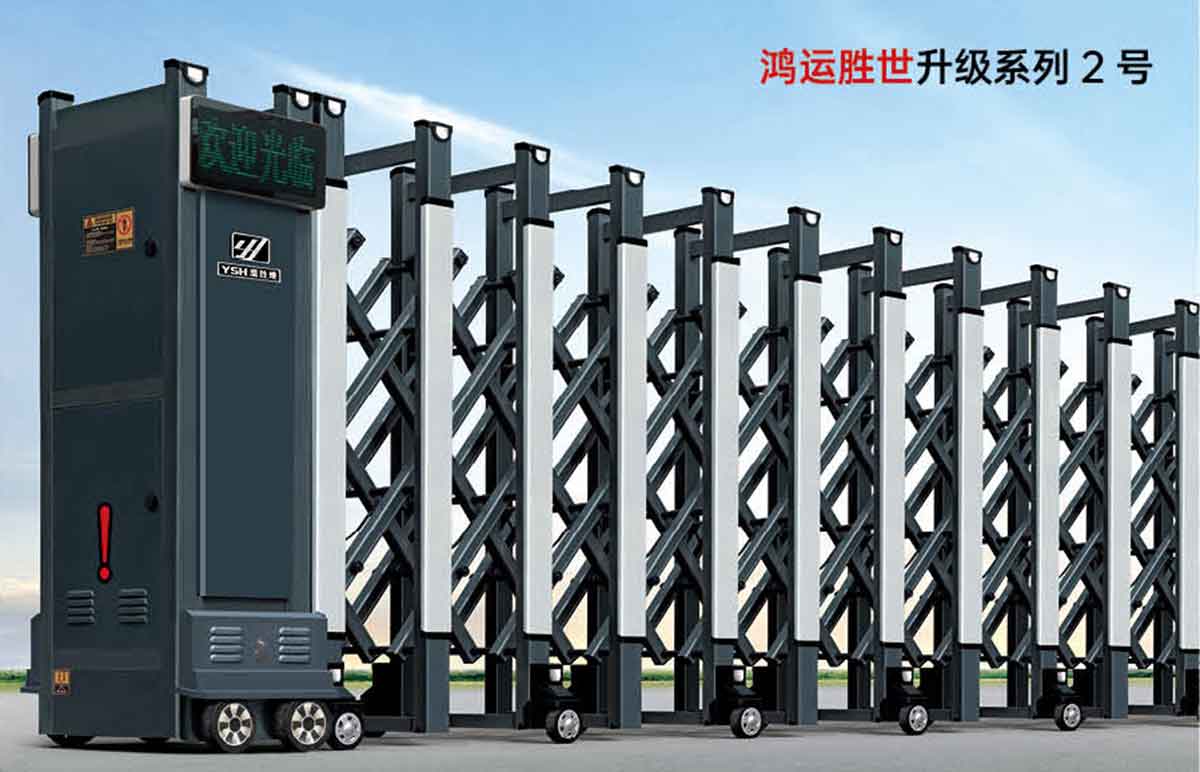 鴻運勝世升級系列2號