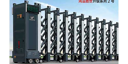 鴻運勝世升級系列2號