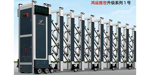 鴻運勝世升級系列1號