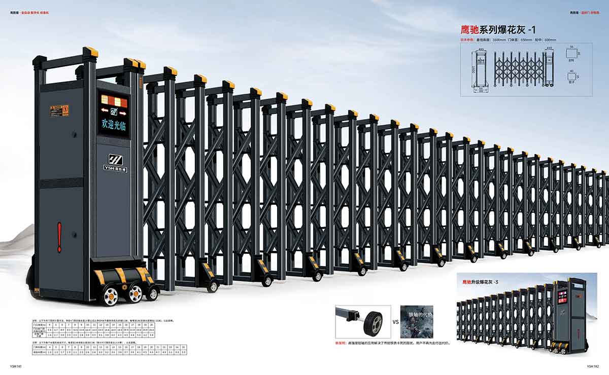 鷹馳系列爆花灰-1