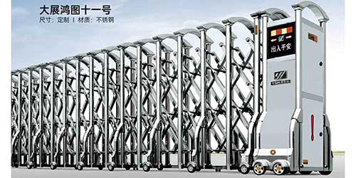 其他 - 大展鴻圖十一號(hào)