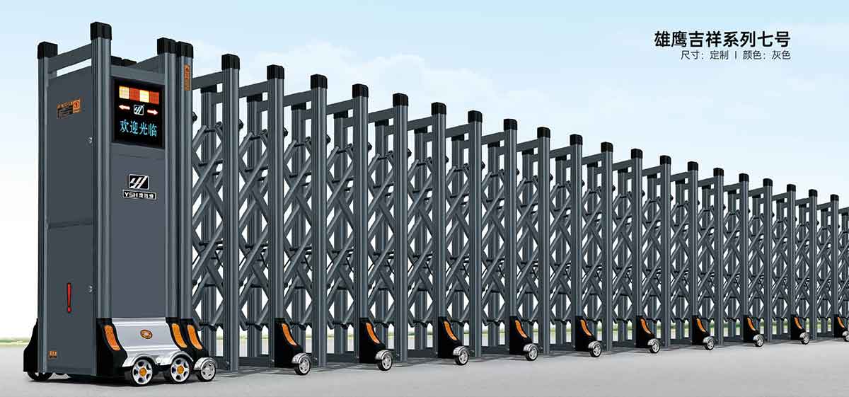 雄鷹吉祥系列七號(hào)