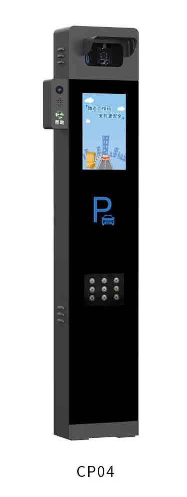 車牌識別CP04